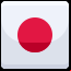 日本語